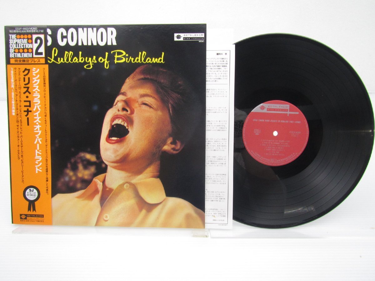 Chris Connor「Sings Lullabys Of Birdland」LP（12インチ）/Bethlehem Records(COJY-9023)/ジャズの画像1