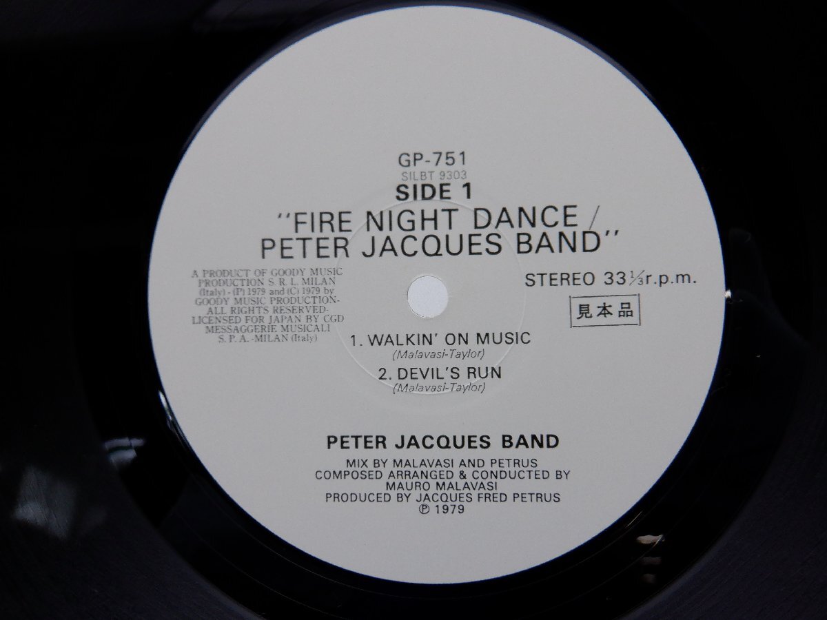 【見本盤】Peter Jacques Band「Fire Night Dance」LP（12インチ）/Windmill(GP 751)/Electronic_画像2