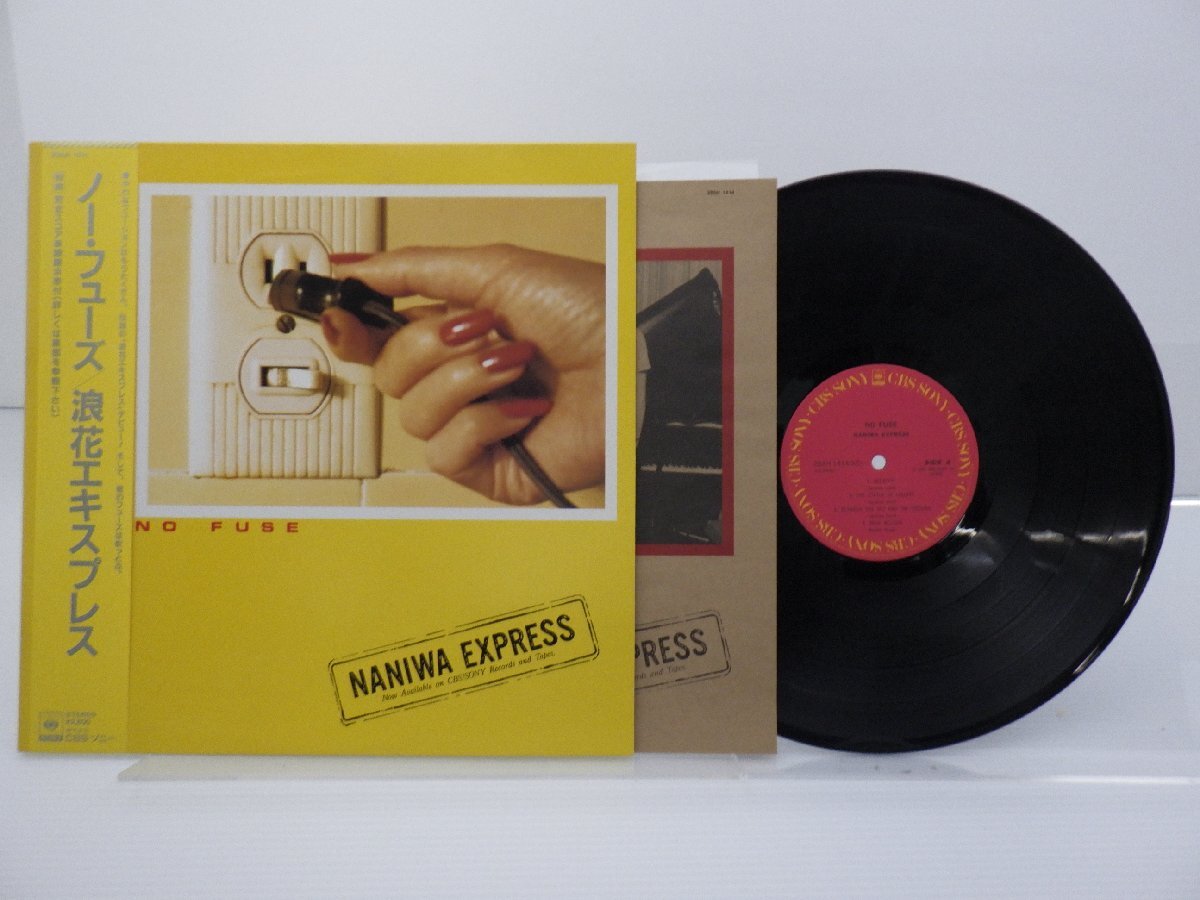 Naniwa Express「No Fuse」LP（12インチ）/CBS/Sony(28AH 1414)/ジャズ_画像1