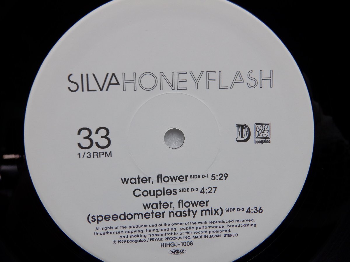 Silva「Honeyflash」LP（12インチ）/Boogaloo(HIHGJ-1007/8)/Electronic_画像2
