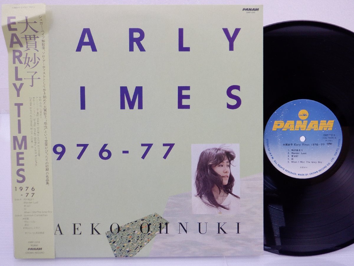 大貫妙子「Early Times 1976-77」LP（12インチ）/Panam Records(GWP-1015)/ポップスの画像1