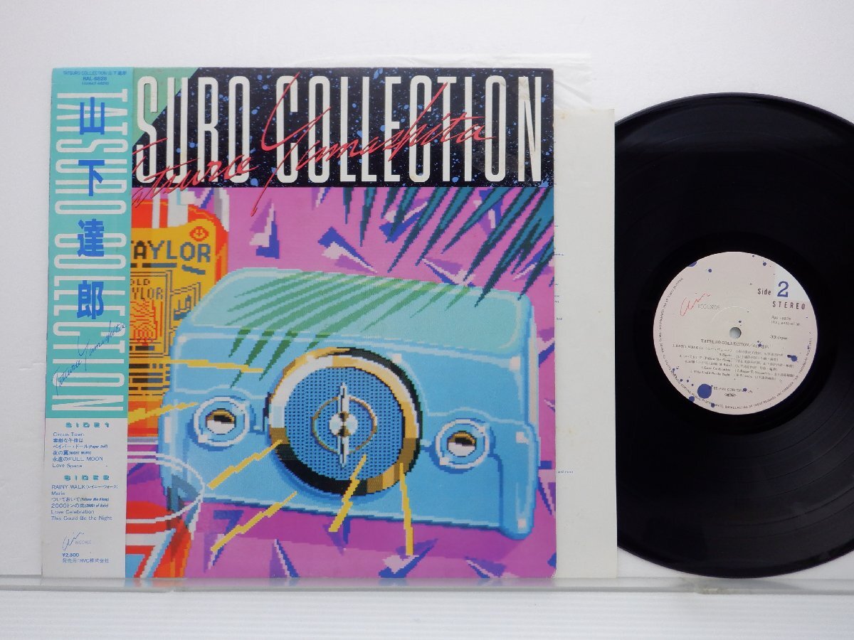 山下達郎「Tatsuro Collection」LP（12インチ）/Air Records(RAL-8828)/ポップスの画像1