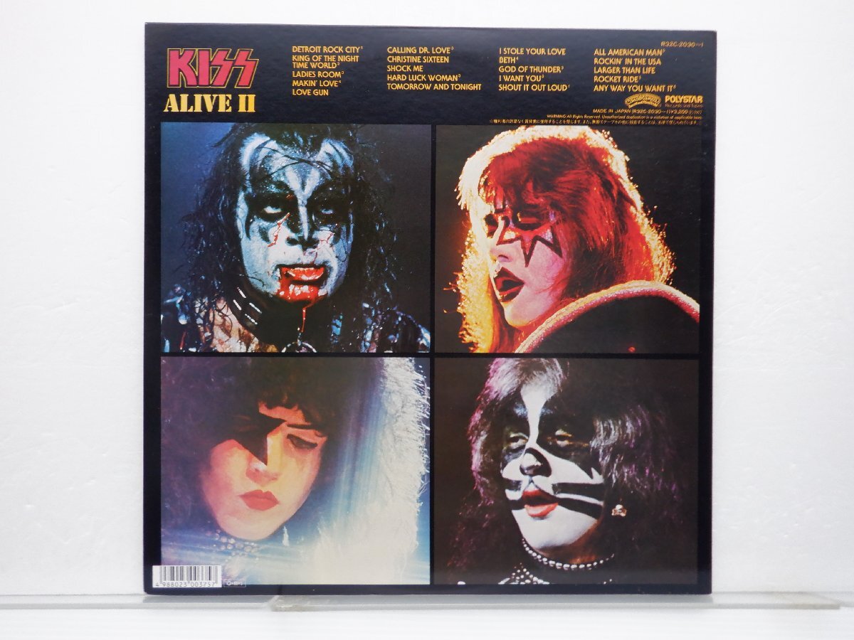 【希少帯付】Kiss「Alive II」LP（12インチ）/Polystar(R32C-2030~1)/Rock_画像2