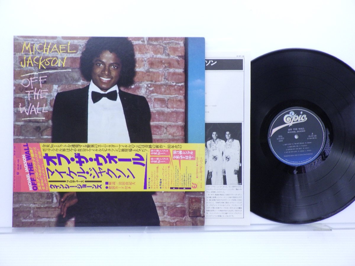 Michael Jackson(マイケル・ジャクソン)「Off The Wall」LP（12インチ）/EPIC/SONY(25・3P-149)/ファンクソウルの画像1