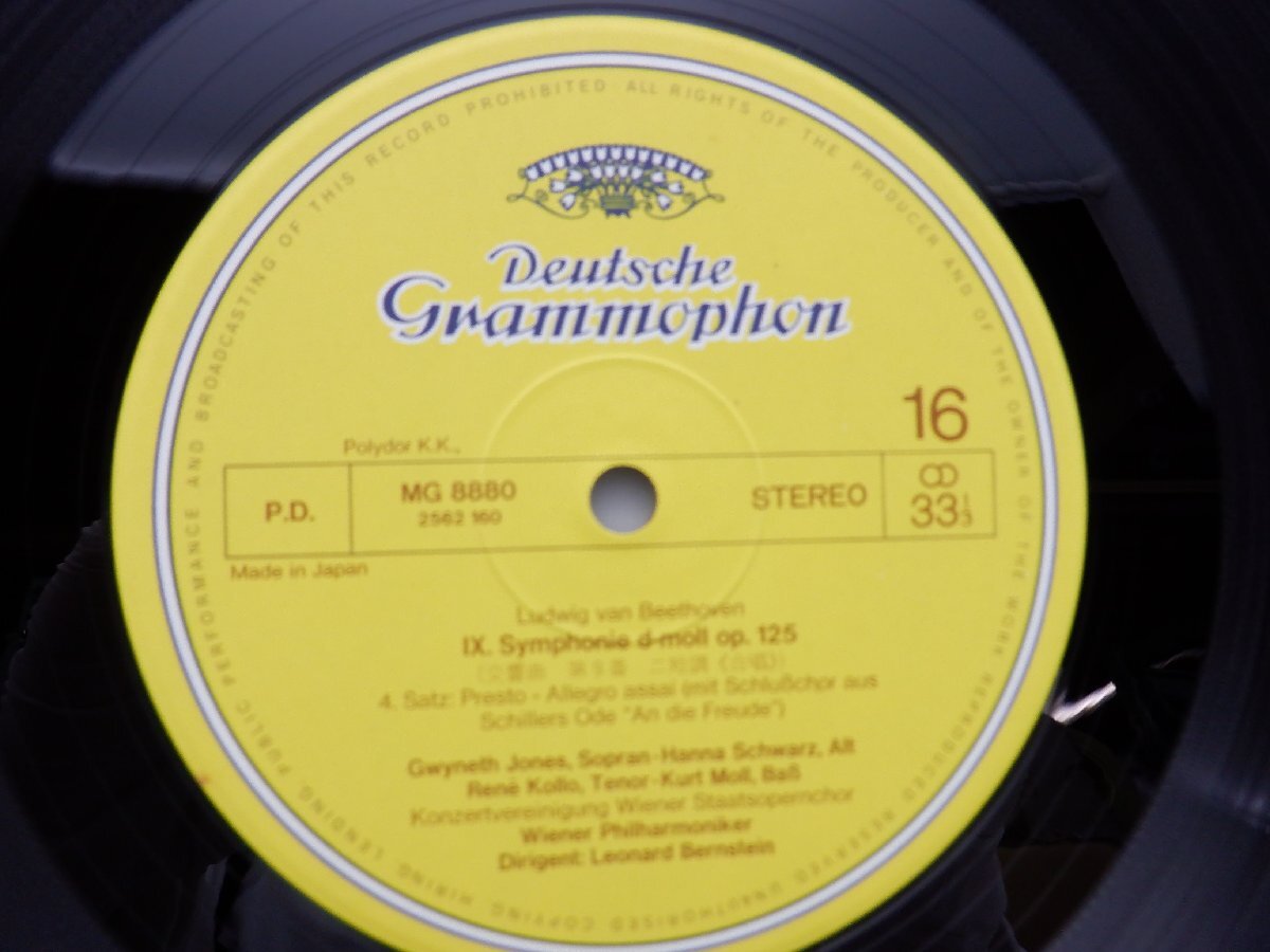 【8枚組】Beethoven/Bernstein(指揮：レナード・バーンスタイン)「ベートーヴェン 交響曲全集」Grammophon(MG 8873/80)/クラシックの画像2