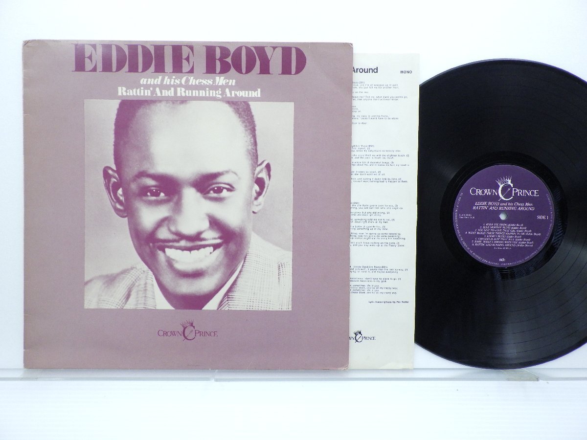 Eddie Boyd And The Chess Men「Rattin' And Running Around」LP（12インチ）/Crown Prince Records(IG-400)/ブルースの画像1