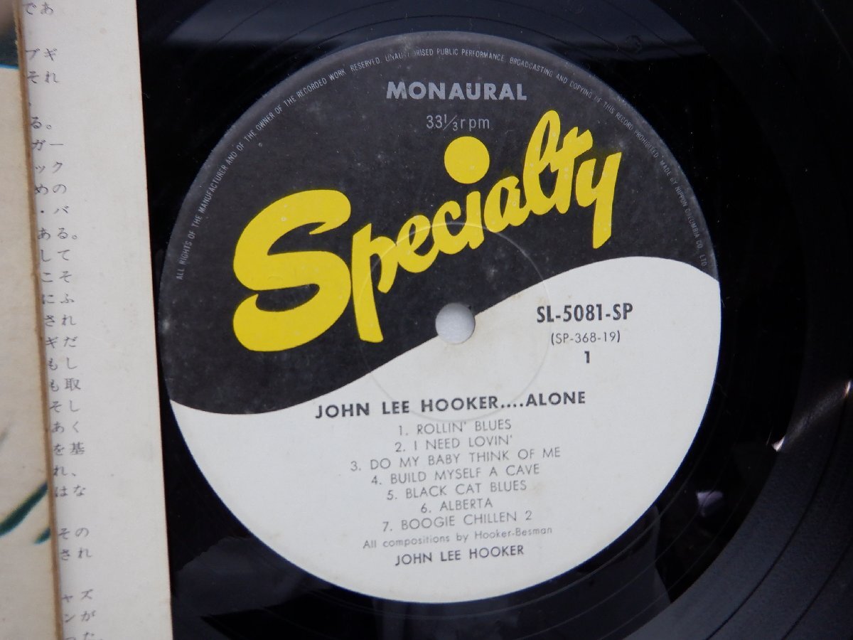 John Lee Hooker「Alone」LP（12インチ）/Specialty(SL-5081-SP)/ブルースの画像2