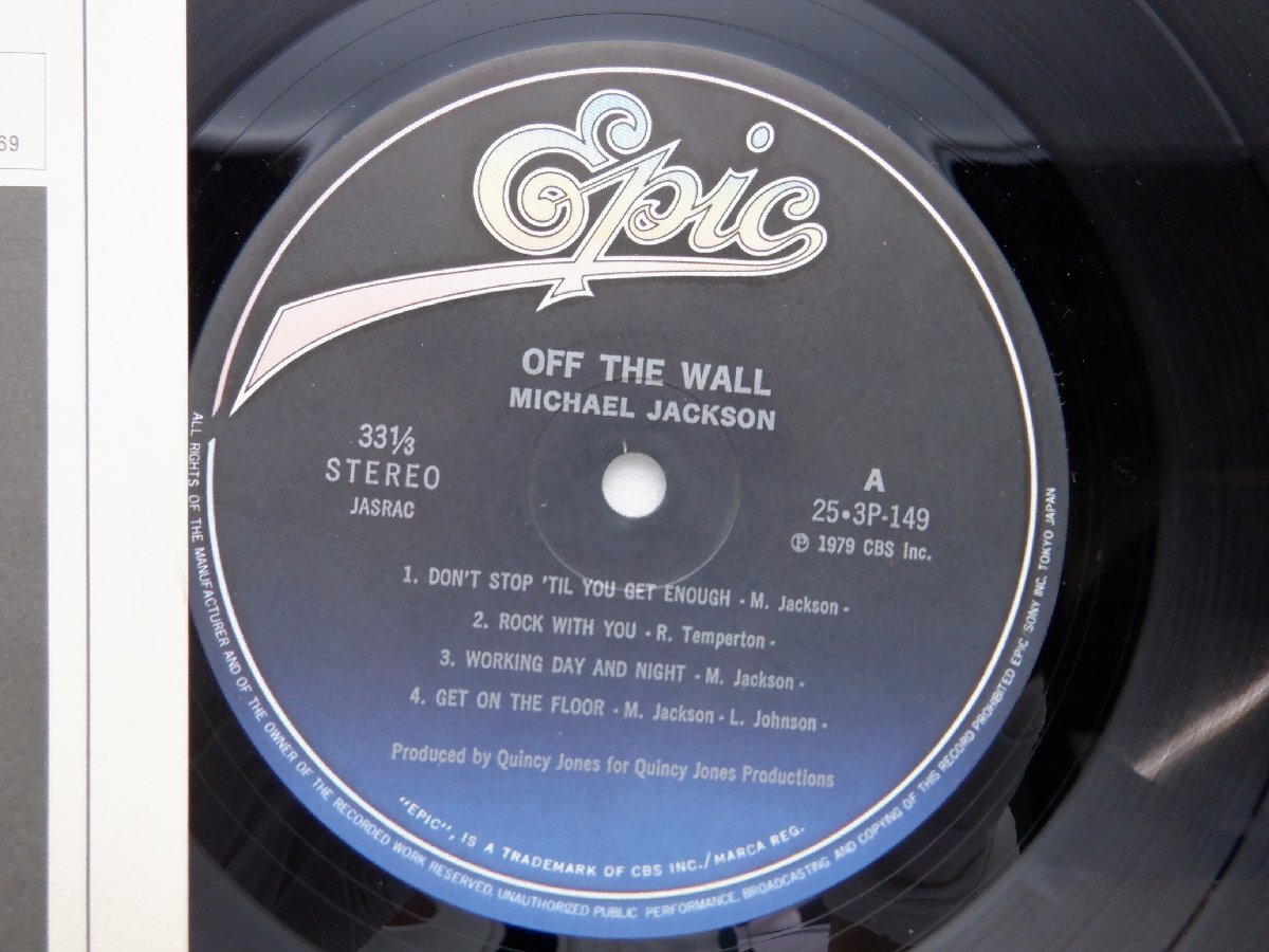 Michael Jackson(マイケル・ジャクソン)「Off The Wall」LP（12インチ）/EPIC/SONY(25・3P-149)/ファンクソウルの画像2