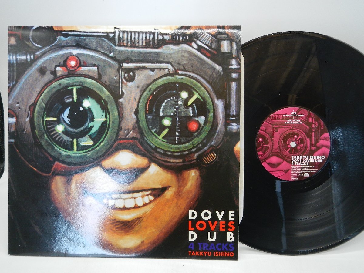 石野卓球「Dove Loves Dub 4 Tracks」LP（12インチ）/Yum Yum Vinyl(16YUM-001)/Electronicの画像1