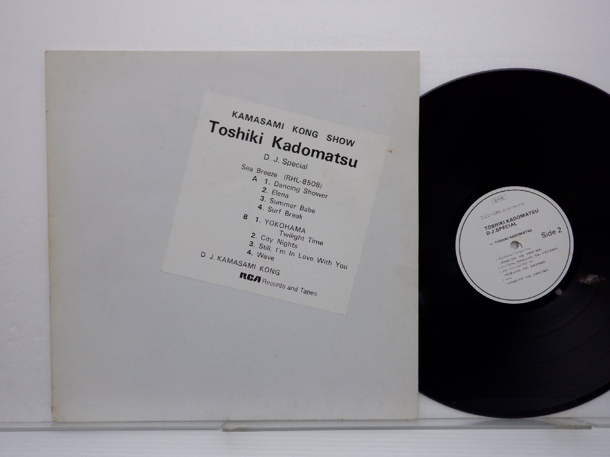 【見本盤】Toshiki Kadomatsu「Sea Breeze」LP（12インチ）/RCA(SJLD-1086)/シティポップの画像1