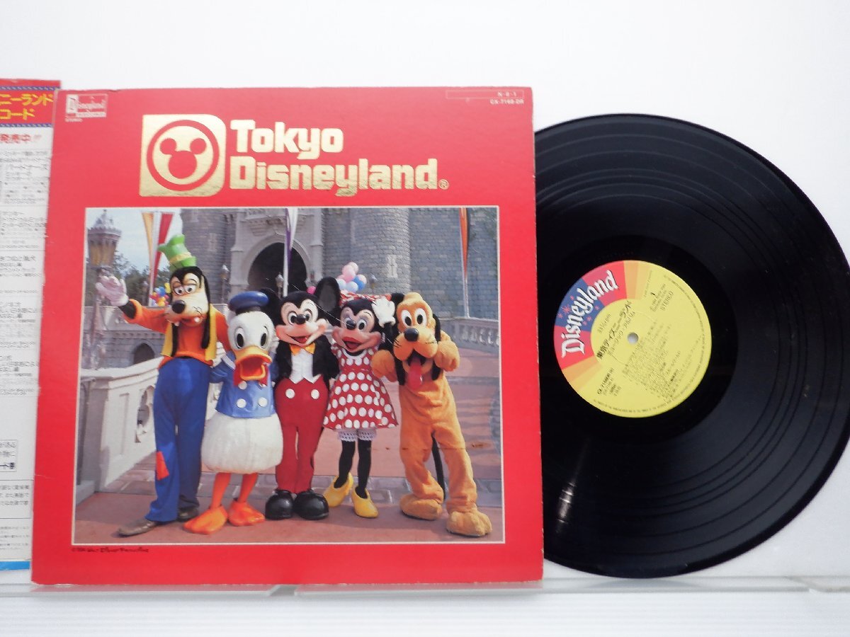 Various[ Tokyo Disney Land музыка альбом ]LP(12 дюймовый )/Disneyland(CX-7168-DR)/ песни из аниме 