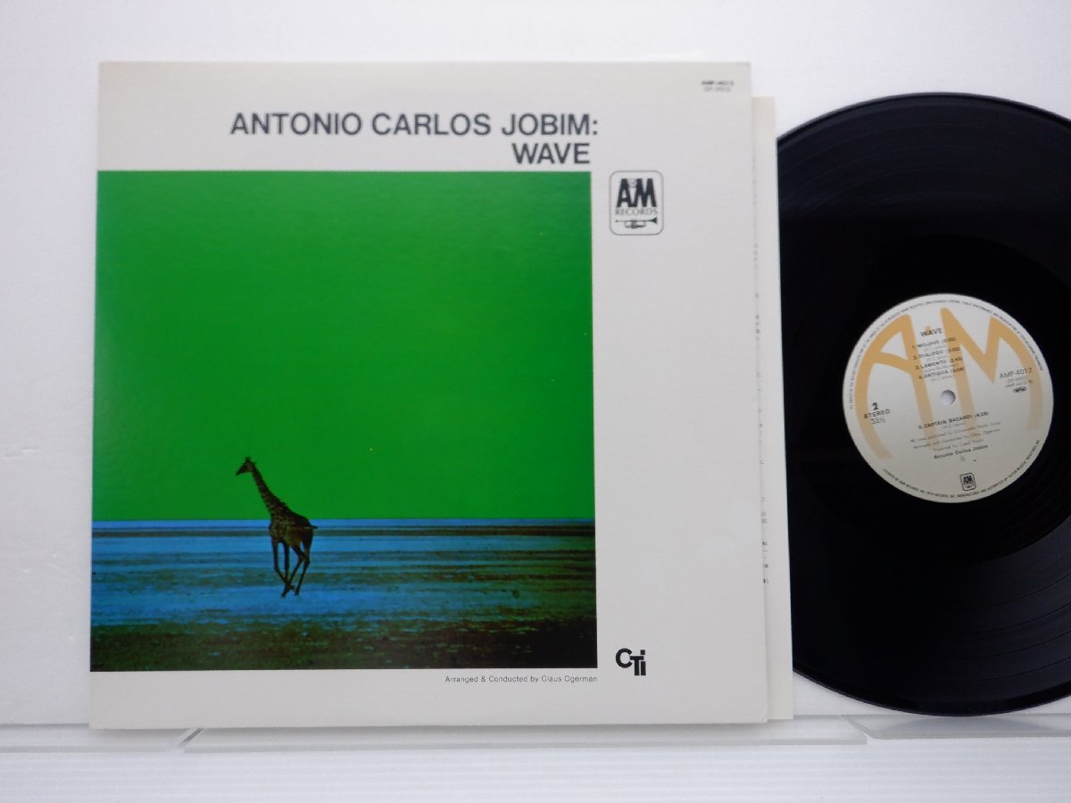 Antonio Carlos Jobim(アントニオ・カルロス・ジョビン)「Wave(波)」LP（12インチ）/A&M Records(AMP-4012)/ジャズの画像1