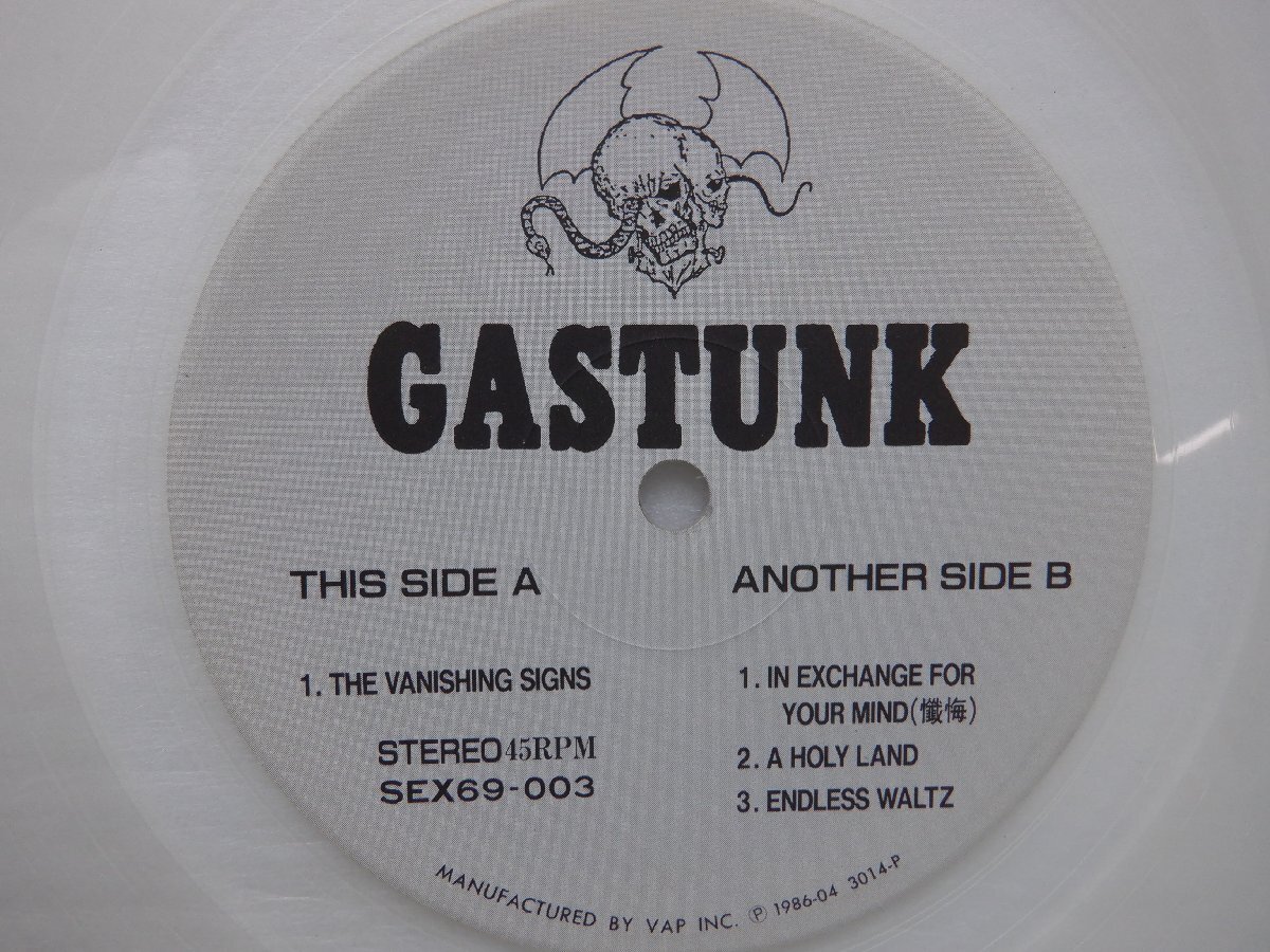 Gastunk「Gastunk Box」LP（12インチ）/Love Records(SEX69-1222)/邦楽ロックの画像4