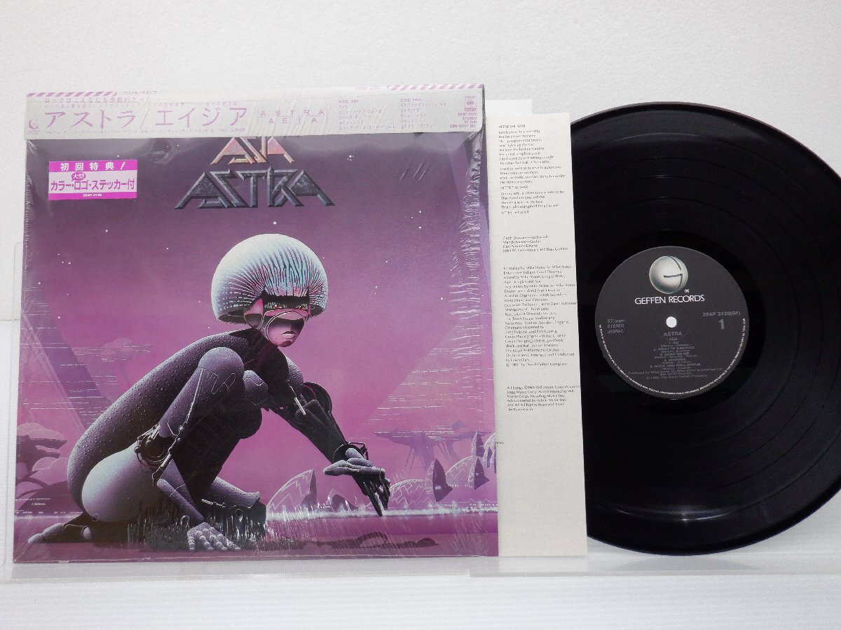 Asia「Astra」LP（12インチ）/Geffen Records(28AP 3120)/洋楽ロック_画像1