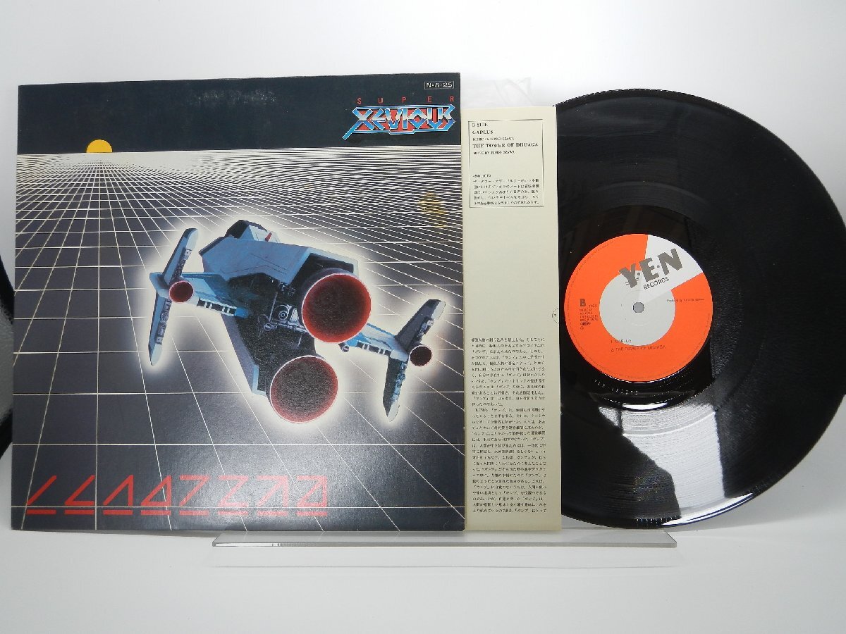 細野晴臣「Super Xevious(スーパー ゼビウス)」LP（12インチ）/Y・E・N Records (YLR-12002)/ゲーム音楽の画像1