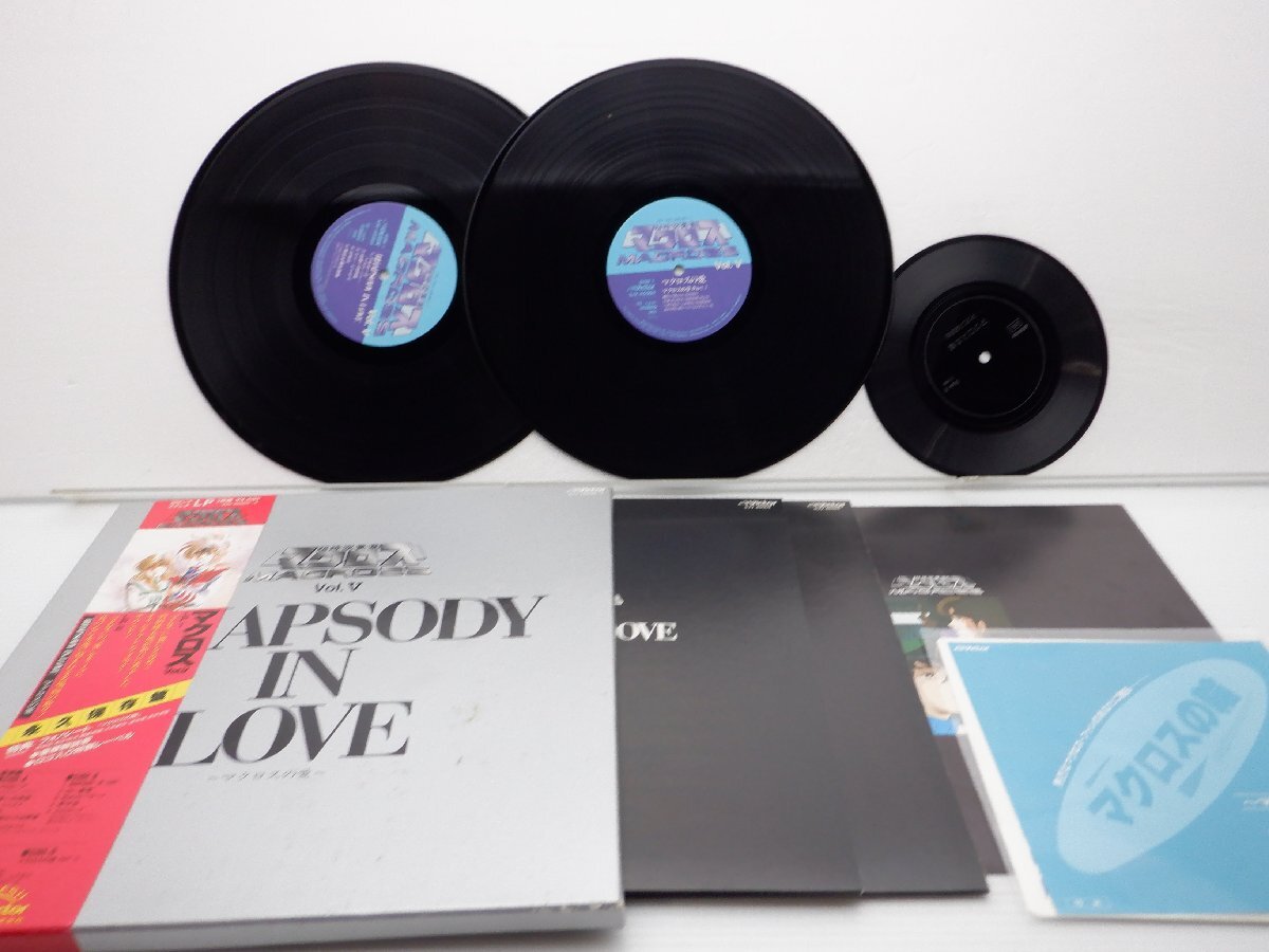 羽田健太郎「超時空要塞マクロス Macross Vol.V Rhapsody In Love ～マクロスの愛～」LP（12インチ）/Victor(SJV-45004~5)/Non-Musicの画像1