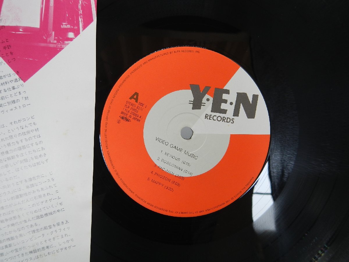 細野晴臣「Video Game Music(ビデオ・ゲーム・ミュージック)」LP（12インチ）/Yen Records(YLR-20003)/テクノの画像2