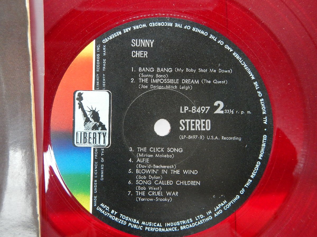 シェール「サニー」LP（12インチ）/Liberty(LP-8497)/洋楽ポップスの画像2