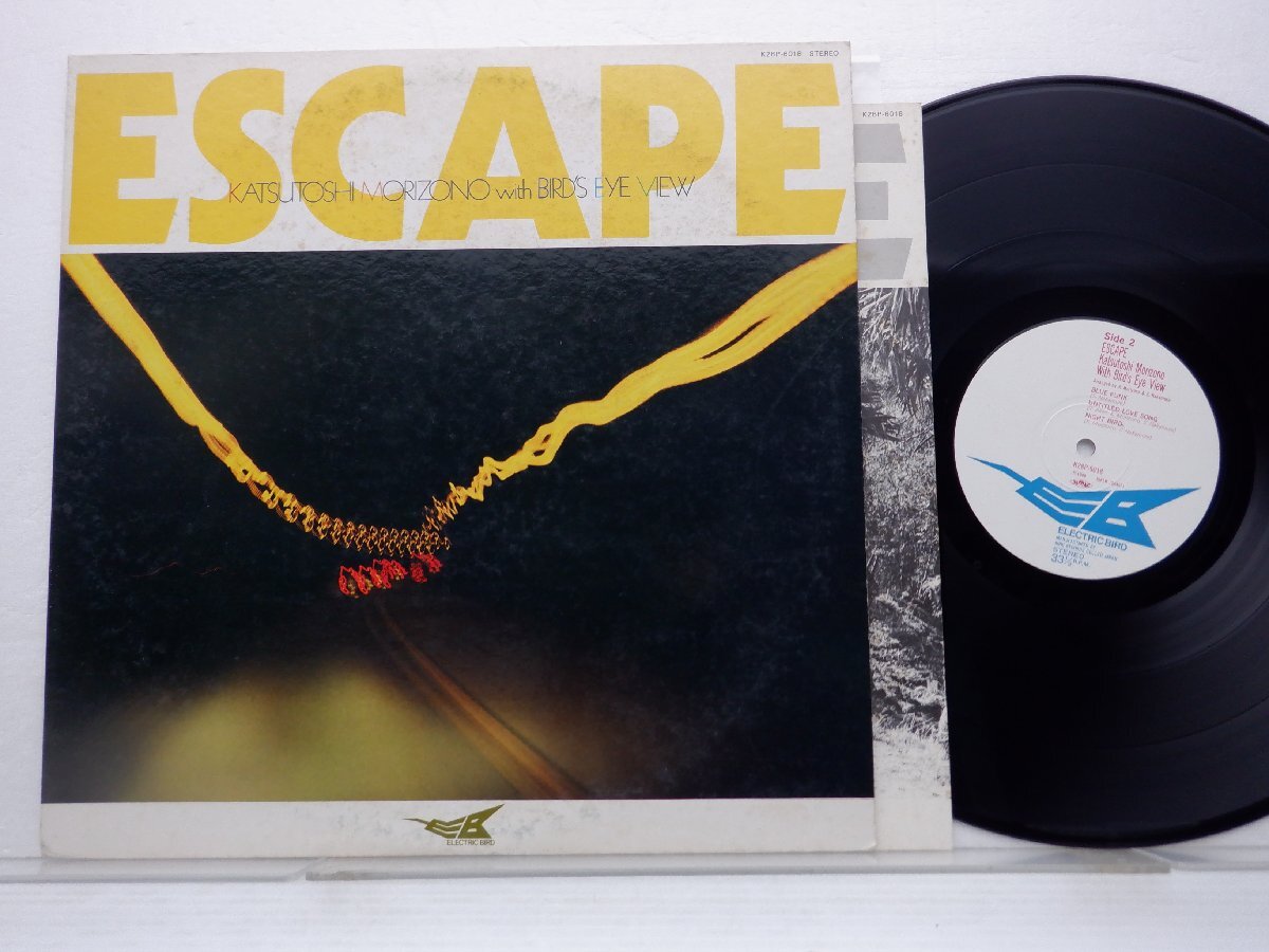 森園勝敏「Escape」LP（12インチ）/Electric Bird(K28P-6018)/Jazzの画像1