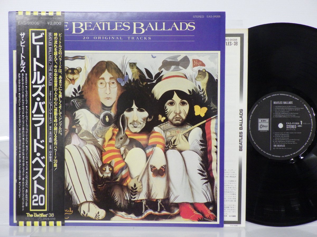 The Beatles(ビートルズ)「The Beatles Ballads 20 Original Tracks(ビートルズ・バラード・ベスト20)」Odeon(EAS-91006)/洋楽ロックの画像1