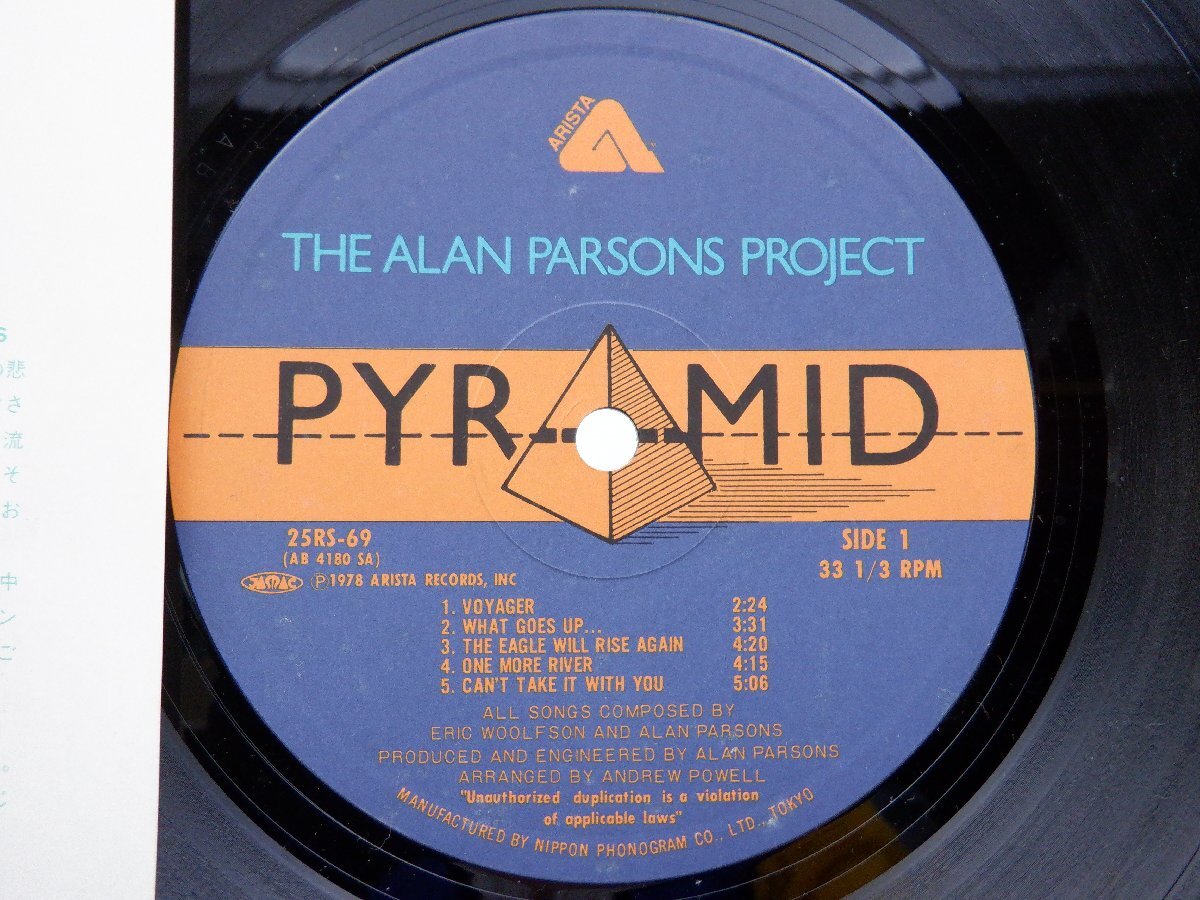 The Alan Parsons Project(アラン・パーソンズ・プロジェクト)「Pyramid(ピラミッド)」LP（12インチ）/Arista(25RS-69)/洋楽ポップスの画像2