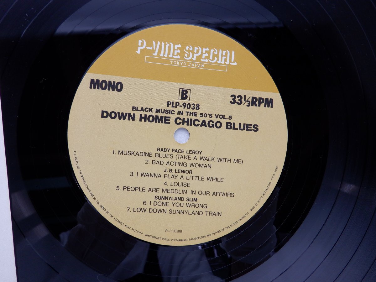 Various「Down Home Chicago Blues - Presenting The Historic Parkway Session 1950」LP/P-Vine Special(PLP 9038)/ブルースの画像2