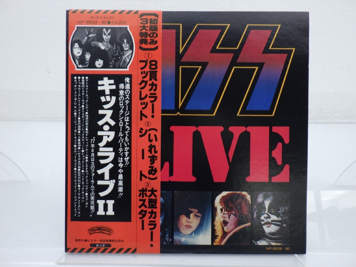 【帯付】Kiss(キッス)「Alive II(アライブⅡ)」LP（12インチ）/Casablanca(VIP-9529-30)/Rockの画像1