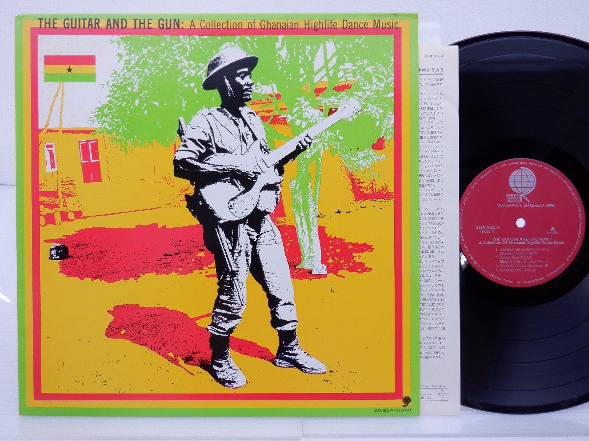Various「The Guitar And The Gun」LP（12インチ）/Africagram Records(SUX-252-V)/ワールドの画像1