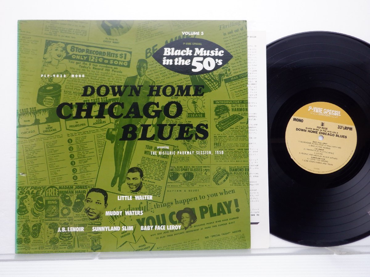 Various「Down Home Chicago Blues - Presenting The Historic Parkway Session 1950」LP/P-Vine Special(PLP 9038)/ブルースの画像1