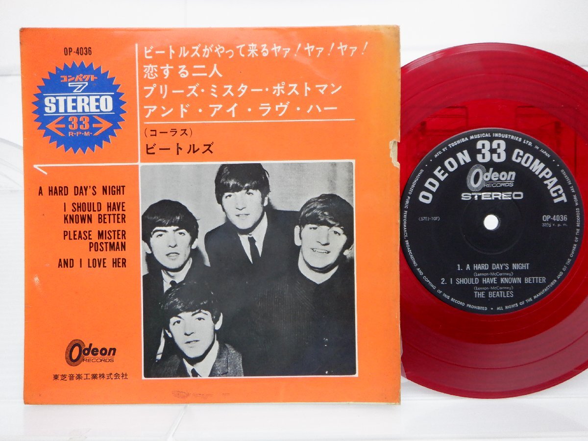 The Beatles「A Hard Day's Night」EP（7インチ）/Odeon(OP-4036)/洋楽ロックの画像1