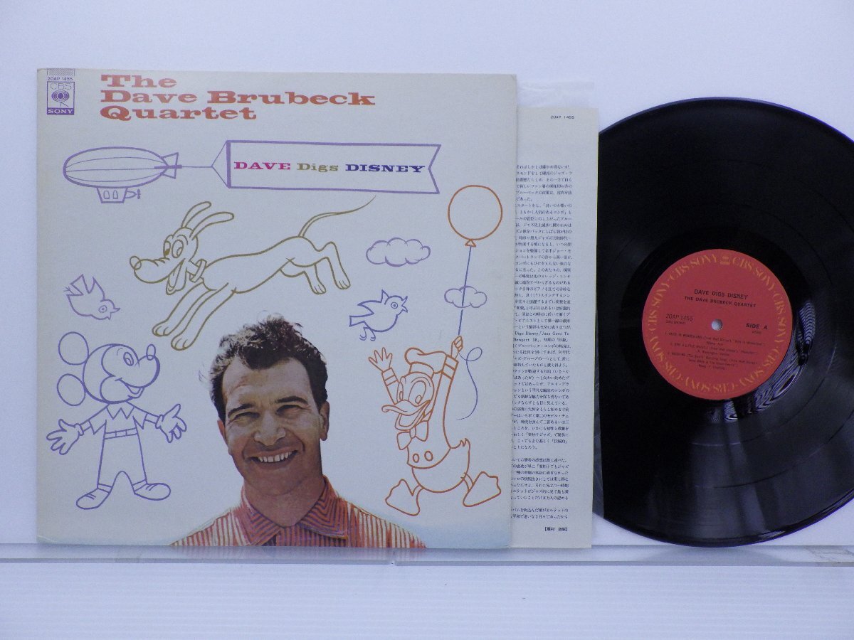The Dave Brubeck Quartet「Dave Digs Disney」LP（12インチ）/CBS/Sony(20AP 1455)/Jazzの画像1