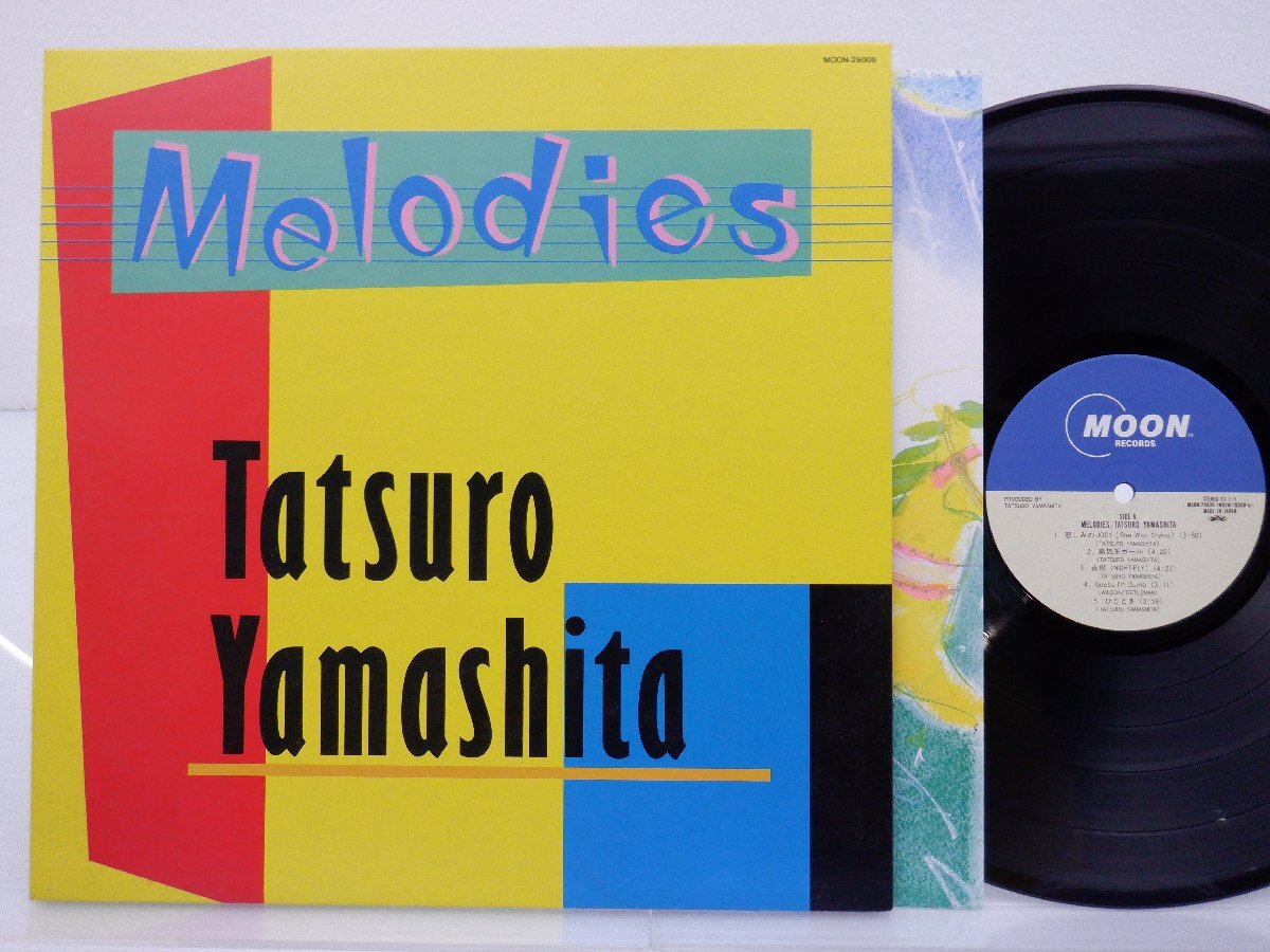 山下達郎「Melodies」LP（12インチ）/Moon Records(MOON-28008)/ポップスの画像1