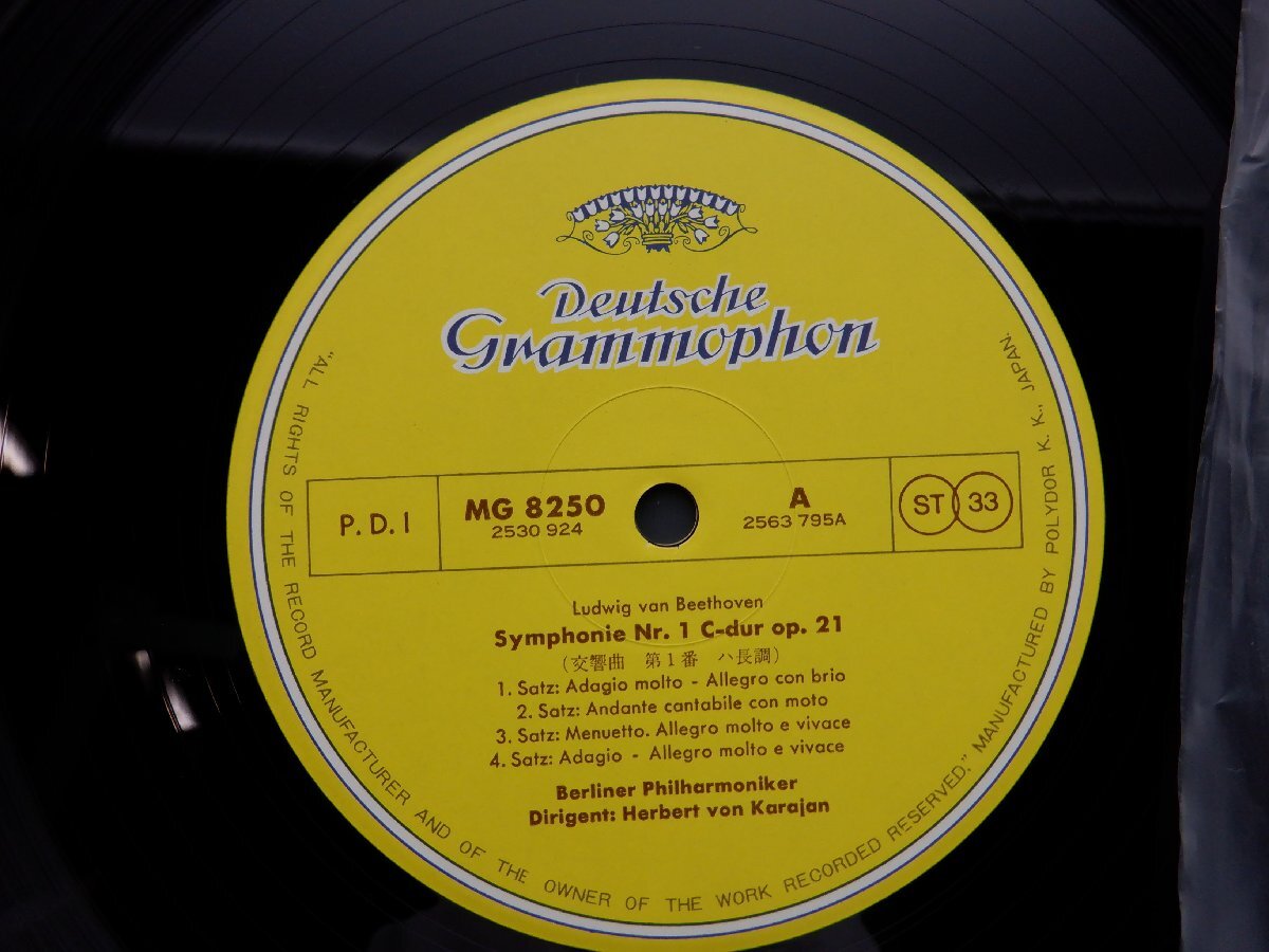 カラヤン「ベートーヴェン交響曲全集」LP（12インチ）/Deutsche Grammophon(MG 8250/7)/Classicalの画像2