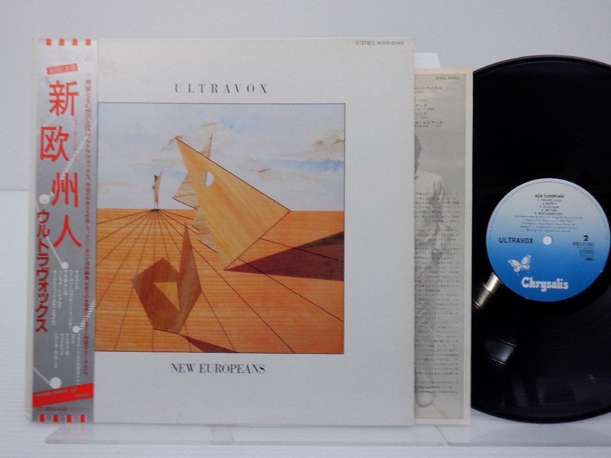 Ultravox「New Europeans」LP（12インチ）/Chrysalis(WWS-81465)/テクノの画像1