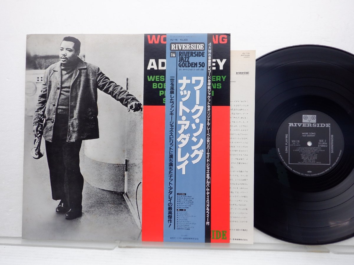 Nat Adderley「Work Song」LP（12インチ）/Riverside Records(VIJ-116)/ジャズの画像1