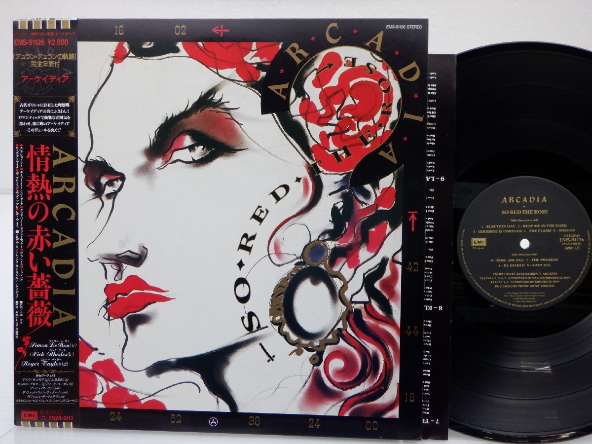 Arcadia「So Red The Rose」LP（12インチ）/EMI(EMS-91126)/テクノの画像1