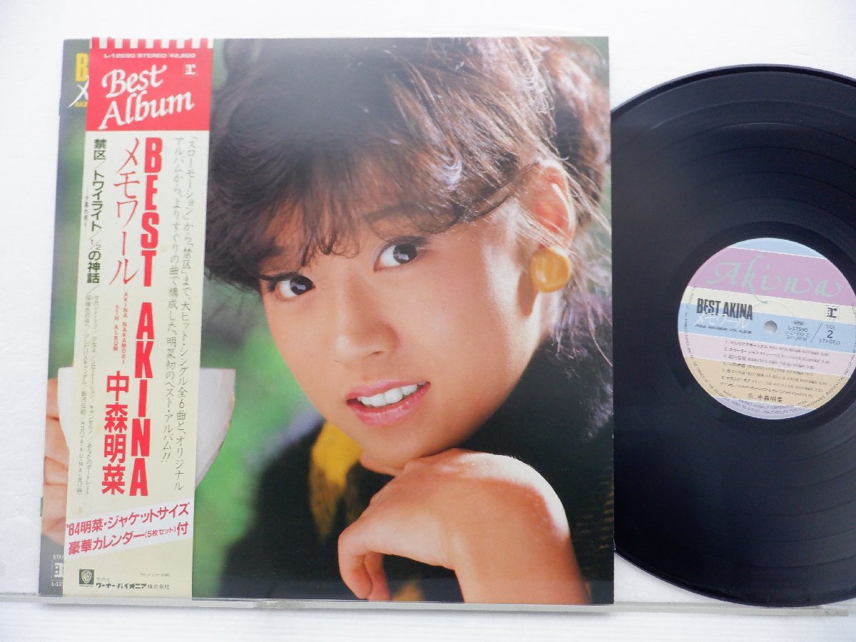 中森明菜「Best Akina メモワール」LP（12インチ）/Reprise Records(L-12590)/邦楽ポップスの画像1