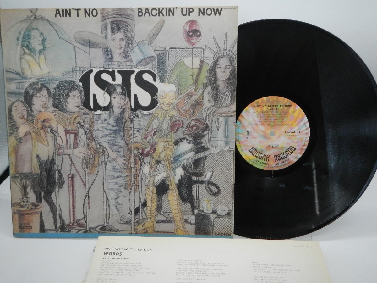 Isis「Ain't No Backin' Up Now」LP（12インチ）/Buddah Records(YX-7068-DA)/ジャズの画像1