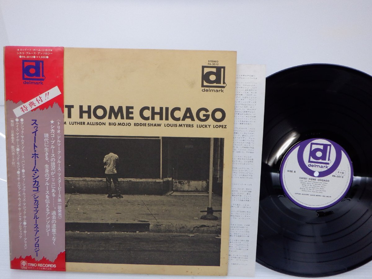 【見本盤】Various「Sweet Home Chicago Luther Allison Big Mojo Eddie Shaw Louis Myers..」Delmark Records(PA-3012)/ブルースの画像1
