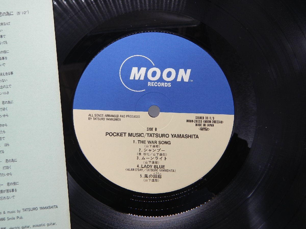 山下達郎「Pocket Music(ポケット・ミュージック)」LP（12インチ）/Moon Records(MOON-28033)/シティポップの画像2