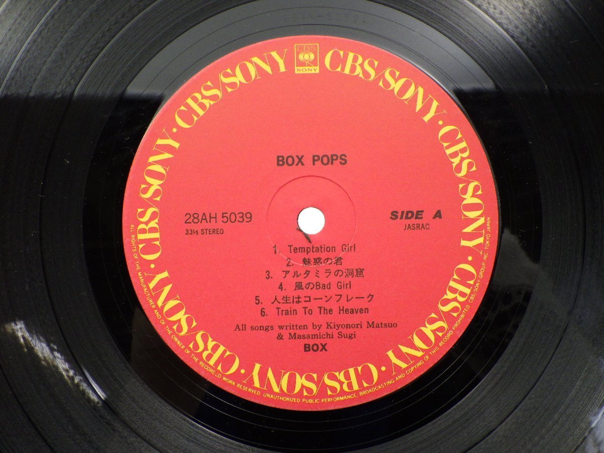 Box(プロデュース：杉真理/松尾清憲)「Box Pops」LP（12インチ）/CBS/SONY(28AH5039)/ポップス_画像2