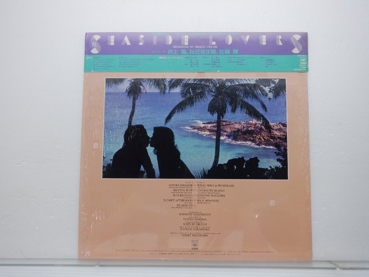 松任谷正隆/井上鑑/佐藤博「Seaside Lovers」LP（12インチ）/CBS/Sony(28AH 1521)/邦楽ポップスの画像2