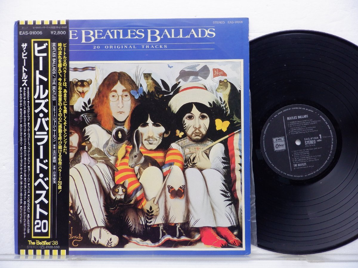 The Beatles(ビートルズ)「The Beatles Ballads 20 Original Tracks(ビートルズ・バラード・ベスト20)」Odeon(EAS-91006の画像1
