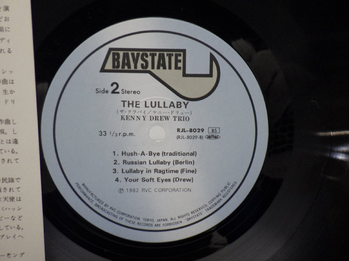 Kenny Drew Trio(ケニー・ドリュー)「The Lullaby(ザ・ララバイ)」LP（12インチ）/Baystate(RJL-8029)/ジャズの画像2