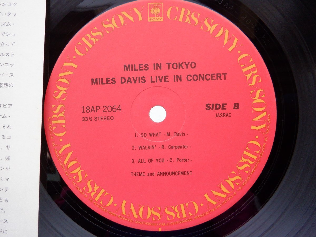 Miles Davis「Miles In Tokyo (Miles Davis Live In Concert)」LP（12インチ）/CBS/Sony(18AP 2064)/Jazzの画像2