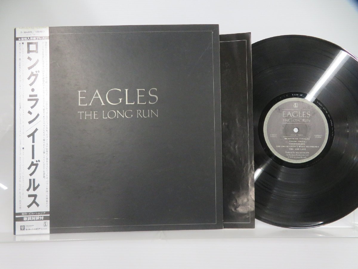 Eagles(イーグルス)「The Long Run」LP（12インチ）/Asylum Records(16P1-2017(P-10600Y))/洋楽ロックの画像1