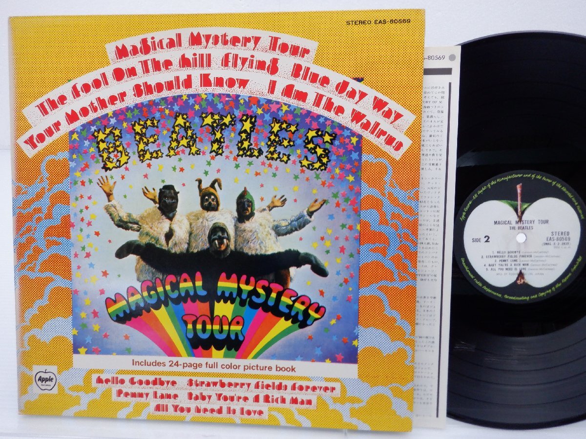 The Beatles(ビートルズ)「Magical Mystery Tour」LP（12インチ）/Apple Records(EAS-80569)/ロックの画像1