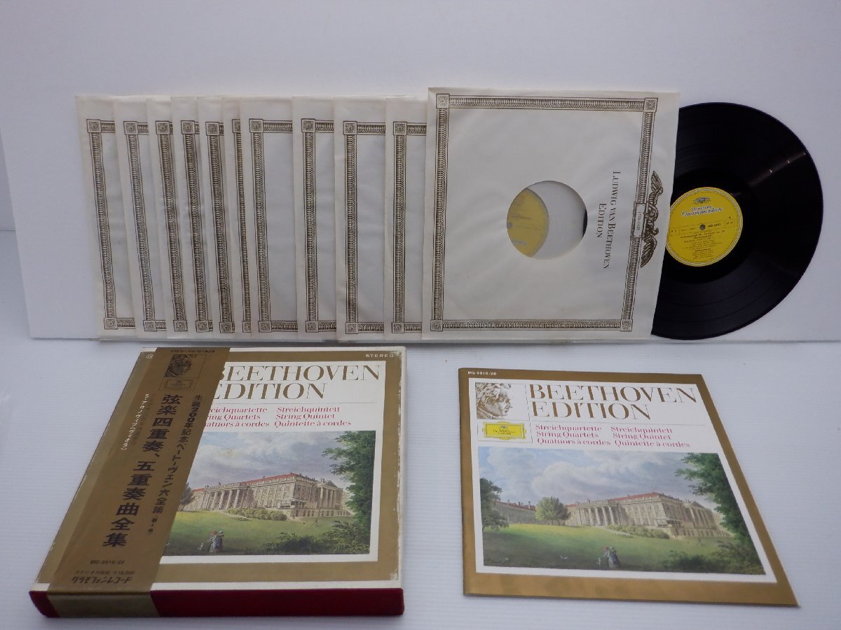 Ludwig Van Beethoven「弦楽四重奏、五重奏曲全集」LP（12インチ）/Deutsche Grammophon(MG9516/26)/クラシックの画像1