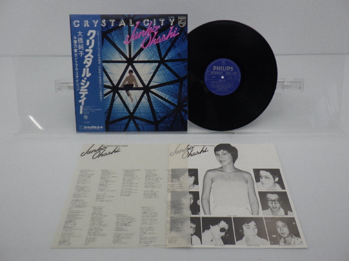 【帯付】大橋純子&美乃家セントラル・ステイション「Crystal City」LP（12インチ）/Philips Records(S-7028)/ポップスの画像1