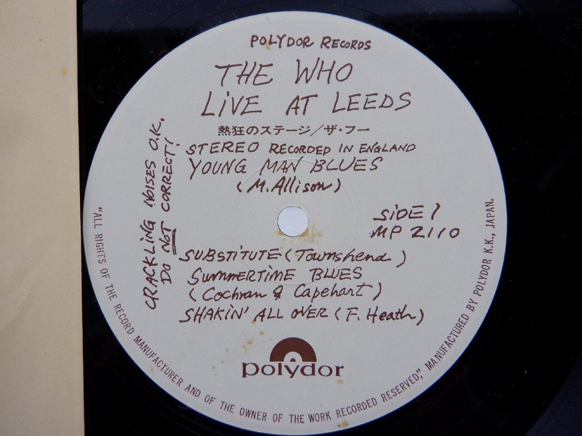 The Who(ザ・フー)「Live At Leeds(熱狂のステージ)」LP（12インチ）/Polydor(MP 2110)/Rockの画像2